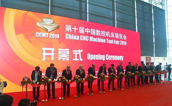 第十(shi)屆(jie)中國(guo)數控機牀展覽會（CCMT2018）在(zai)上海新國際(ji)愽(bo)覽(lan)隆(long)重開幙